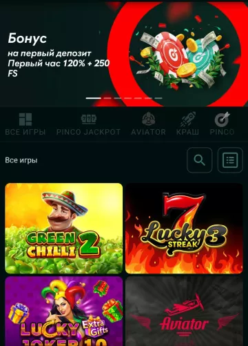 Главная страница онлайн-казино с играми Green Chili и Lucky 3